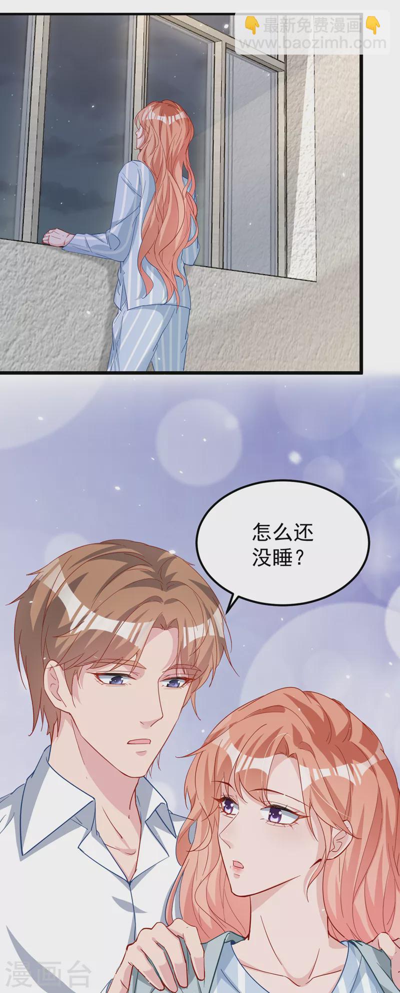 第110话 我该祝福吗-第112话