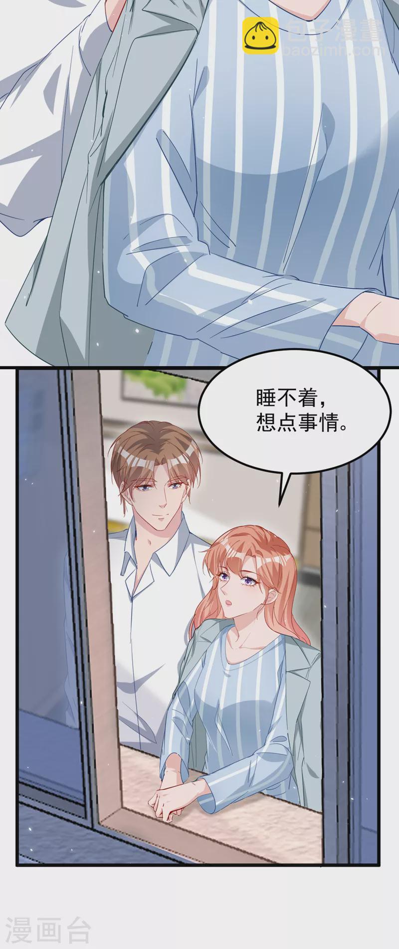 第110话 我该祝福吗-第112话