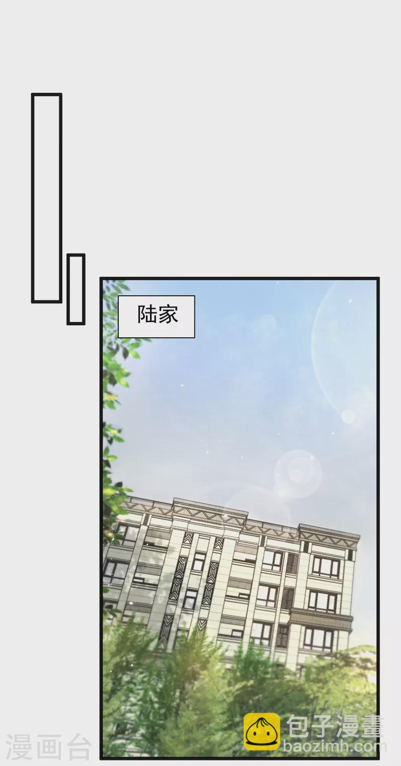 第110话 我该祝福吗-第112话