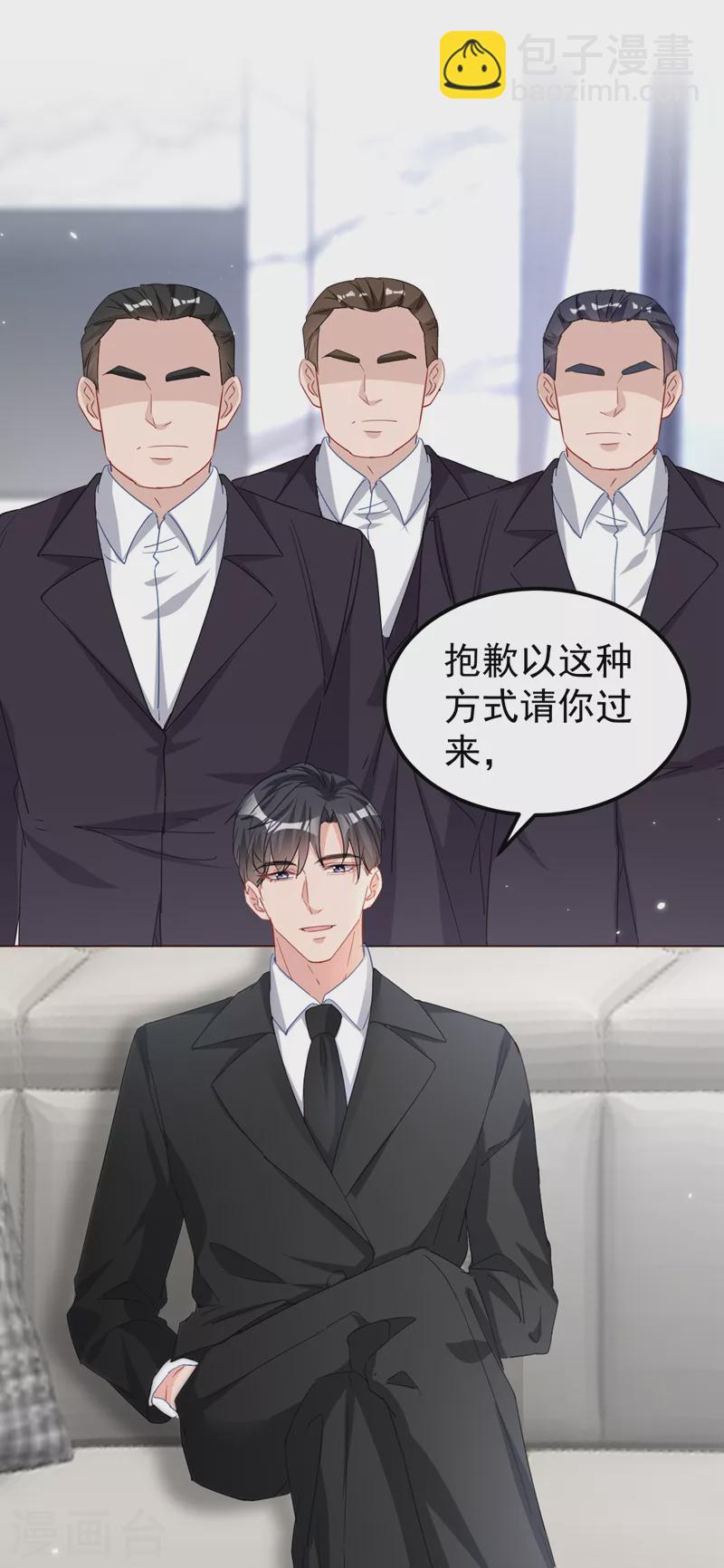 第110话 我该祝福吗-第112话