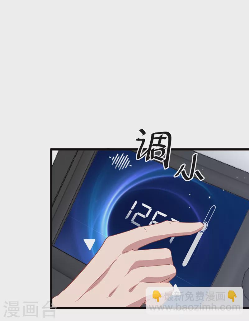 第112话 陆励阳被软禁了-第114话