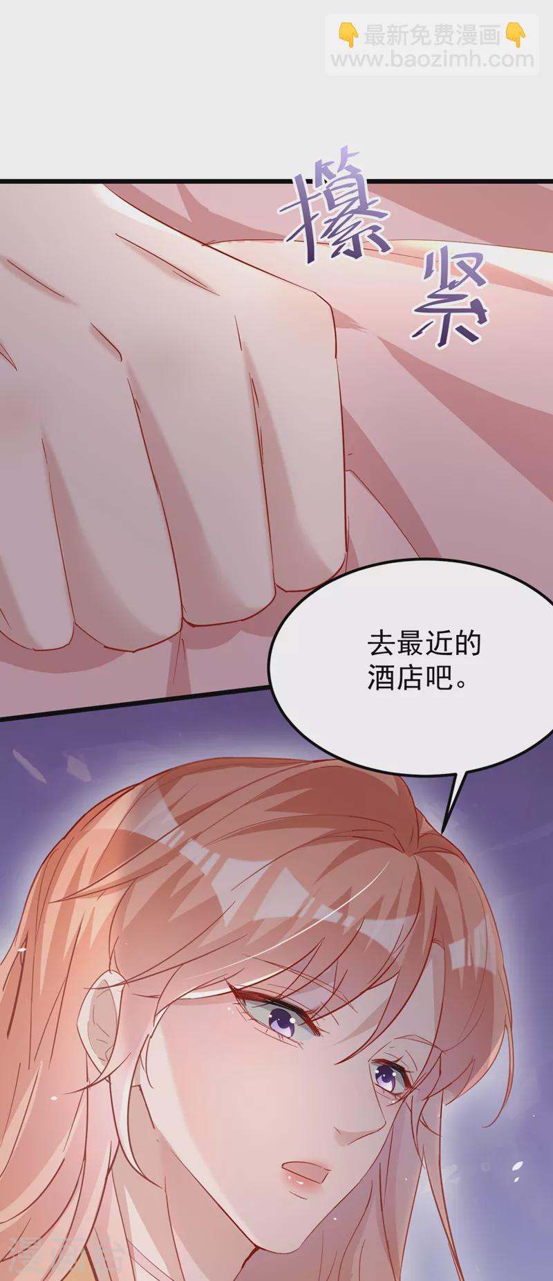 第112话 陆励阳被软禁了-第114话