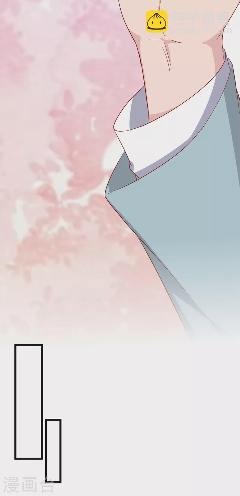 第112话 陆励阳被软禁了-第114话