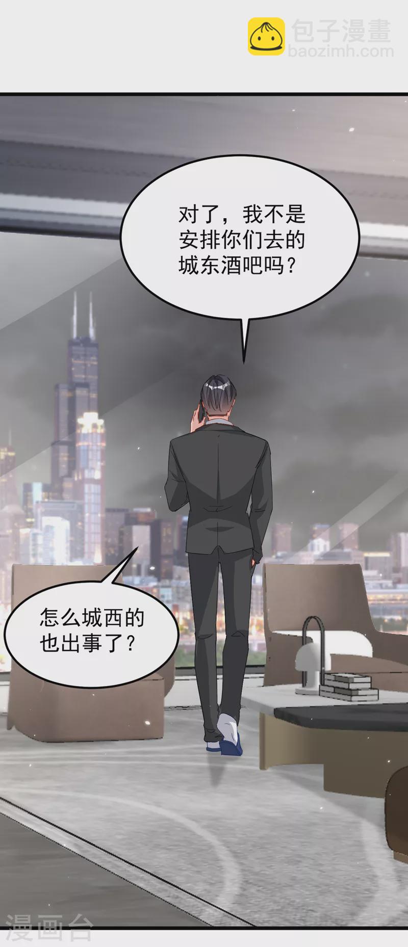 第116话 鹬蚌相争，渔翁得利-第118话
