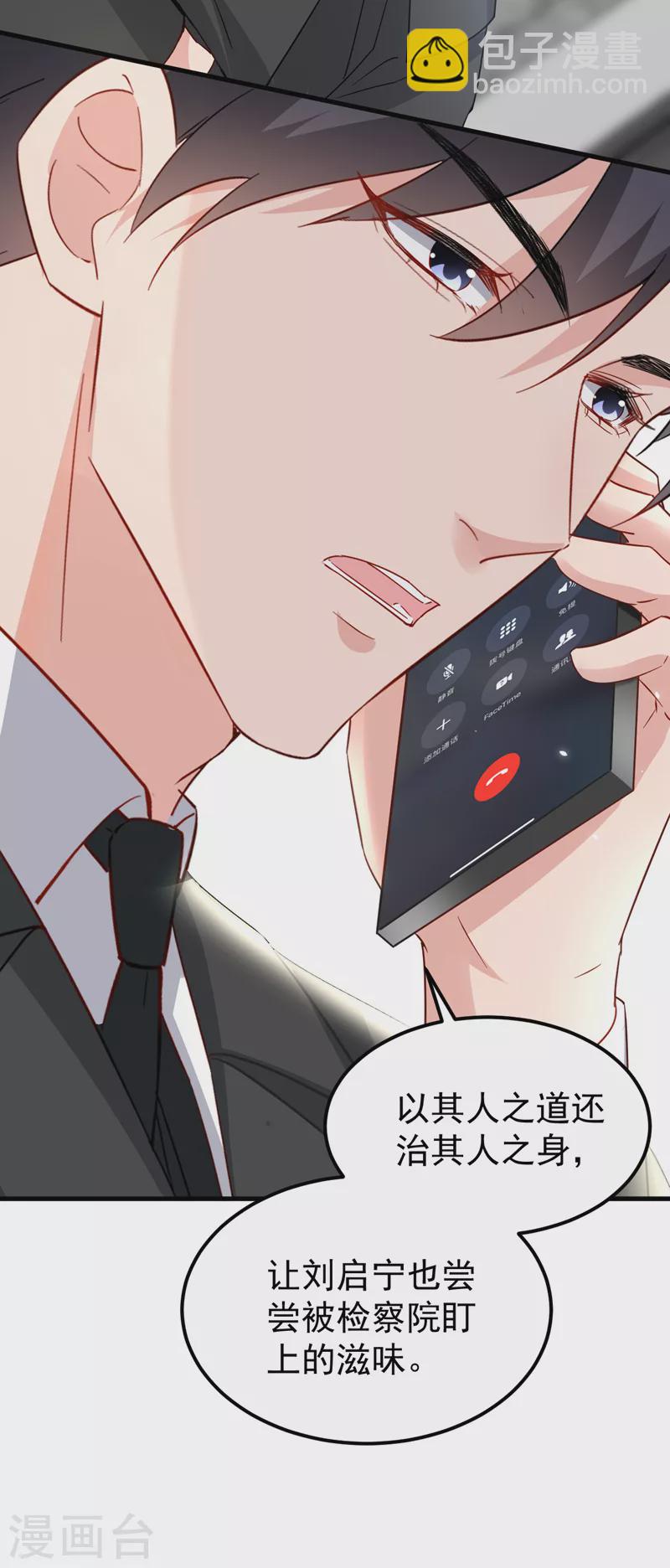第116话 鹬蚌相争，渔翁得利-第118话
