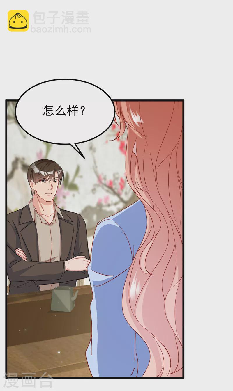 第116话 鹬蚌相争，渔翁得利-第118话