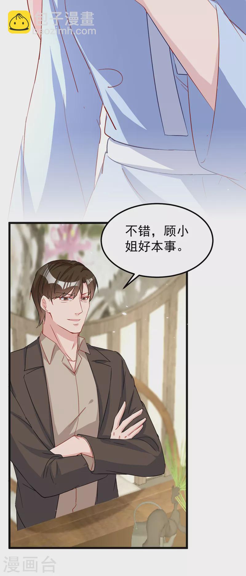 第116话 鹬蚌相争，渔翁得利-第118话