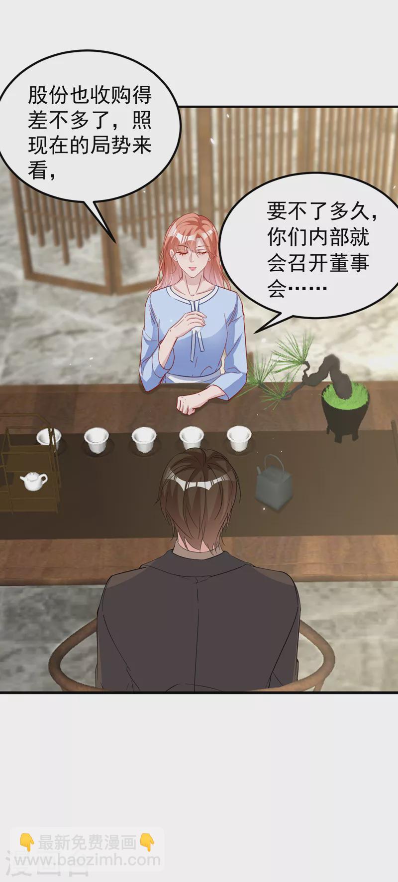 第116话 鹬蚌相争，渔翁得利-第118话