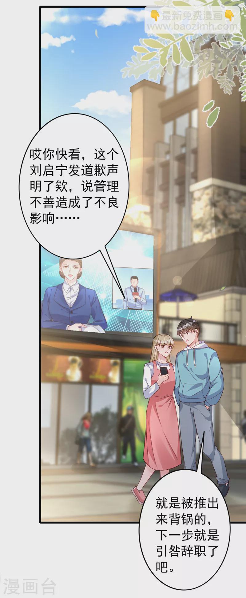 第116话 鹬蚌相争，渔翁得利-第118话