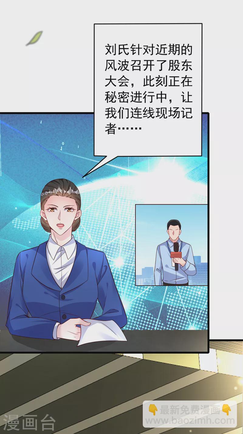 第116话 鹬蚌相争，渔翁得利-第118话