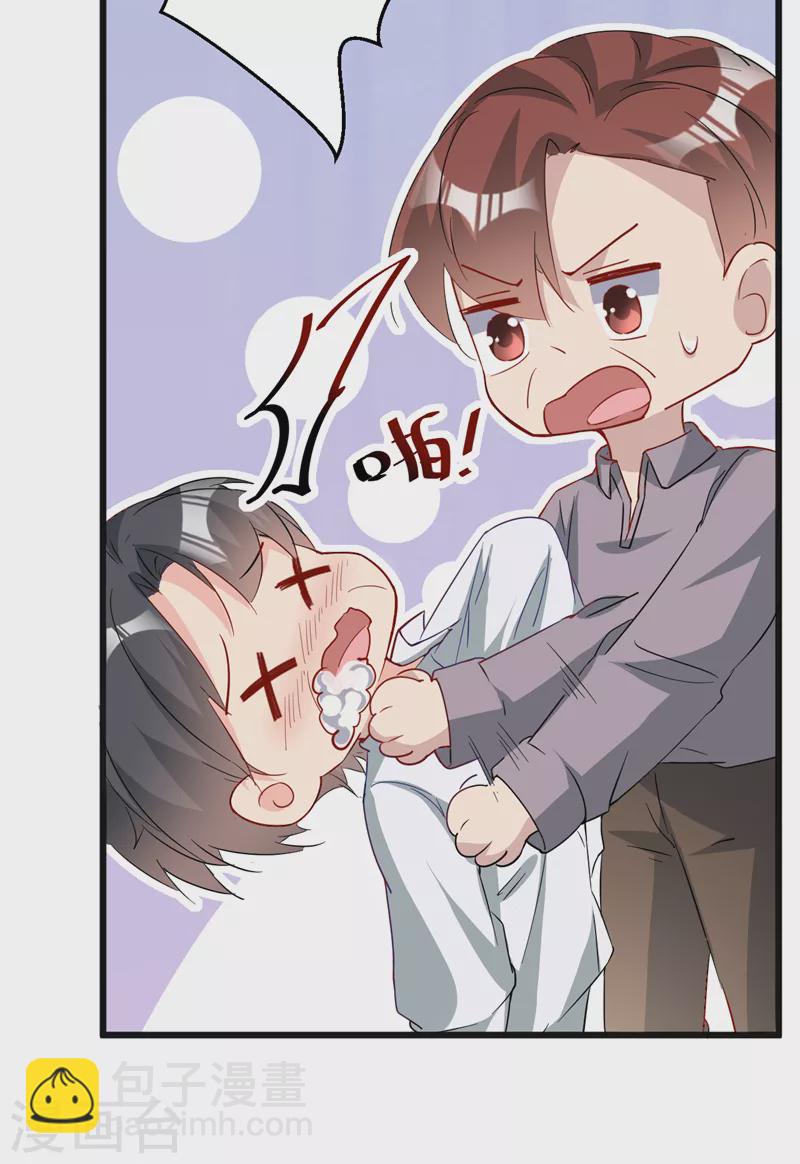 第116话 鹬蚌相争，渔翁得利-第118话