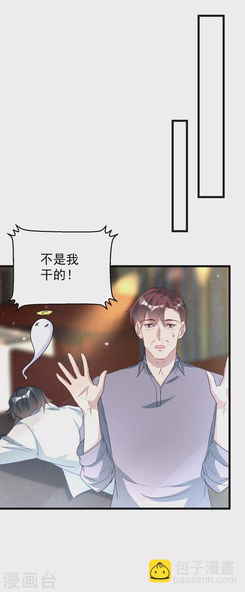 第116话 鹬蚌相争，渔翁得利-第118话