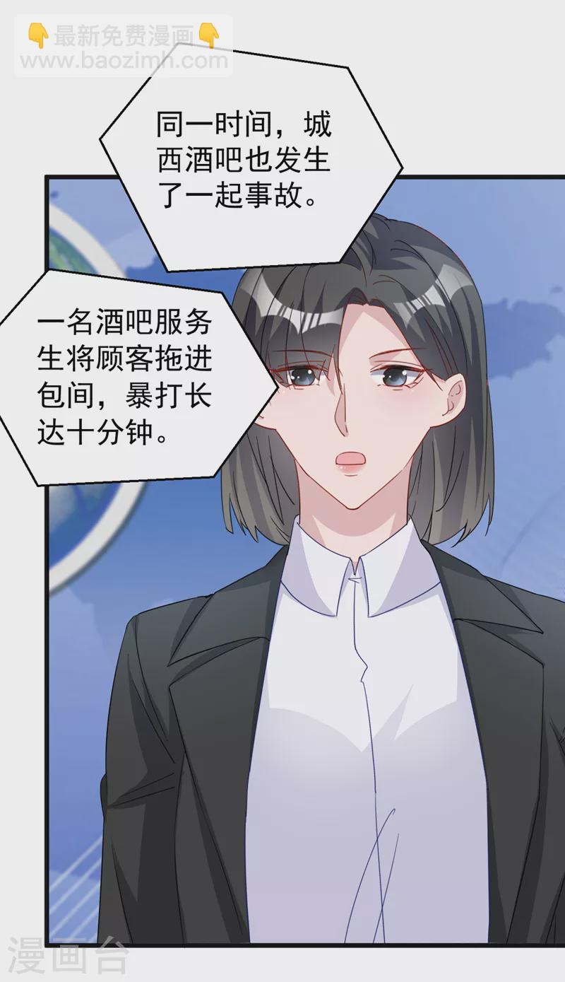第116话 鹬蚌相争，渔翁得利-第118话