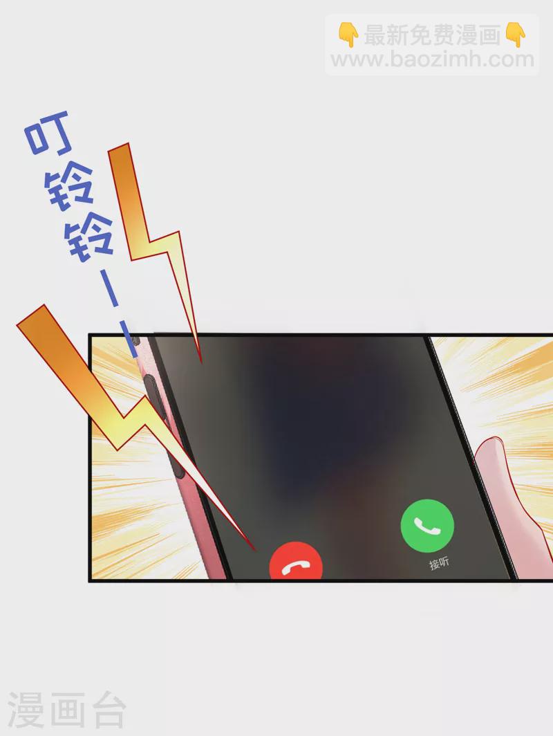 第118话 我好想你-第120话