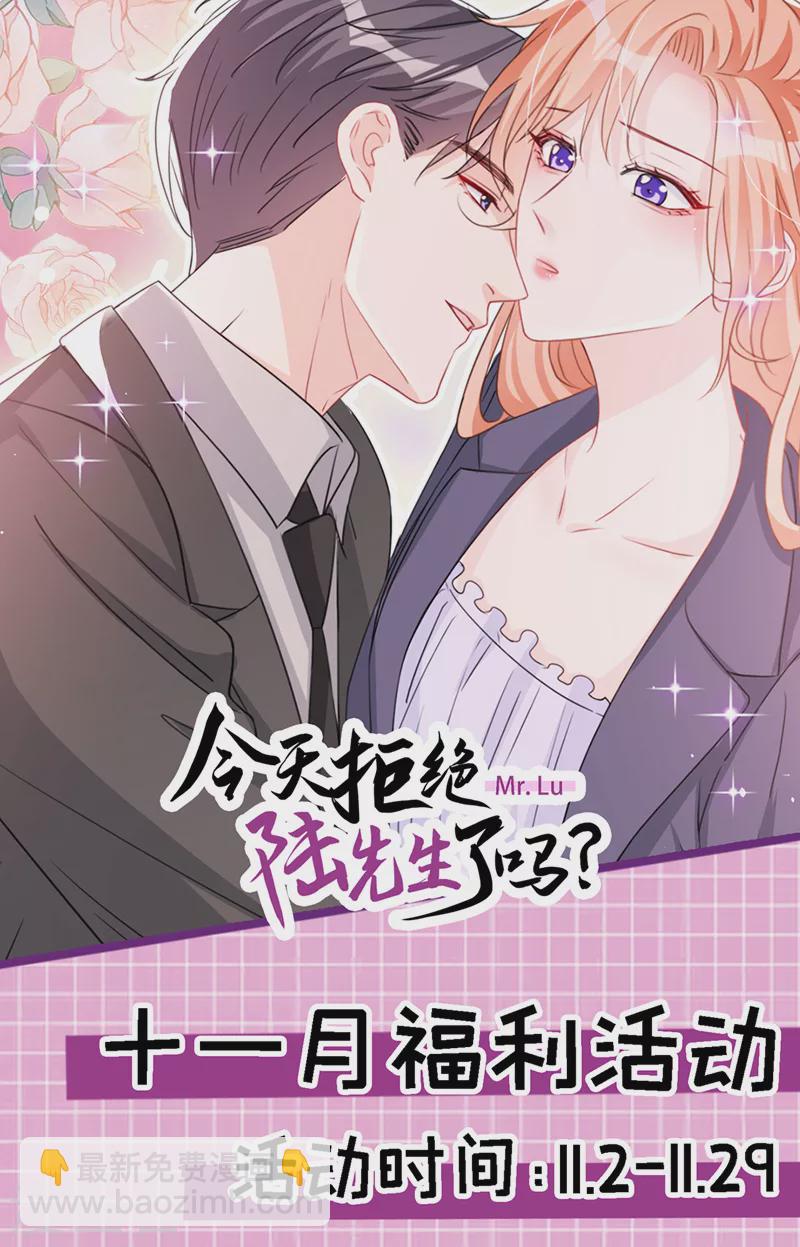 第118话 我好想你-第120话