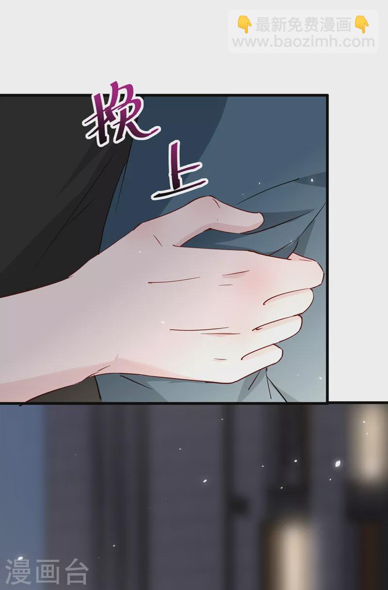 第120话 顾依雪，她凭什么！-第122话