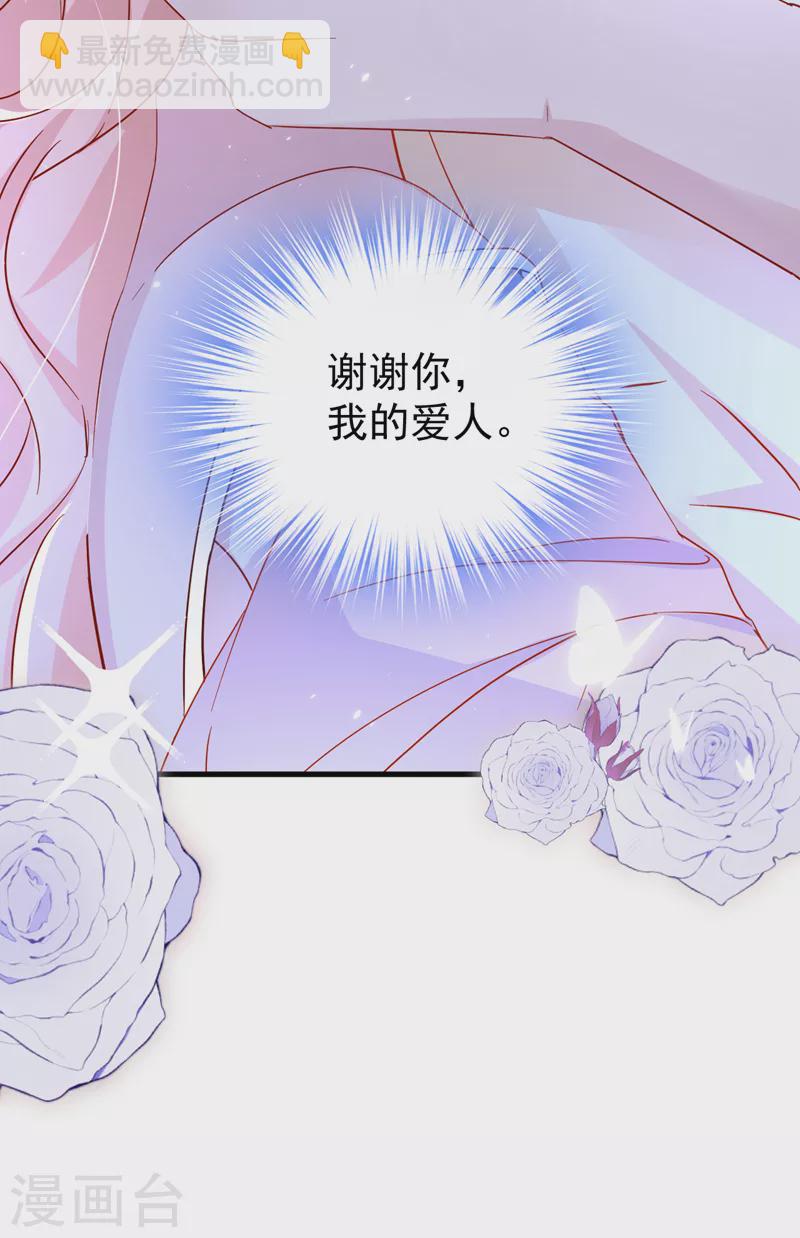 第120话 顾依雪，她凭什么！-第122话