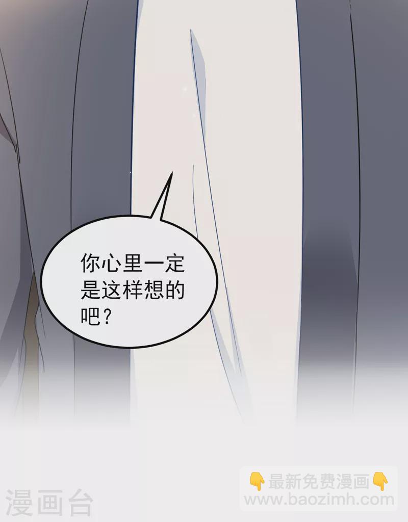 第122话 我也要搞出一个孩子-第124话