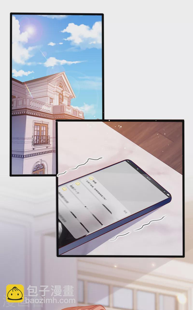 第124话 你要不玩我吧？-第126话
