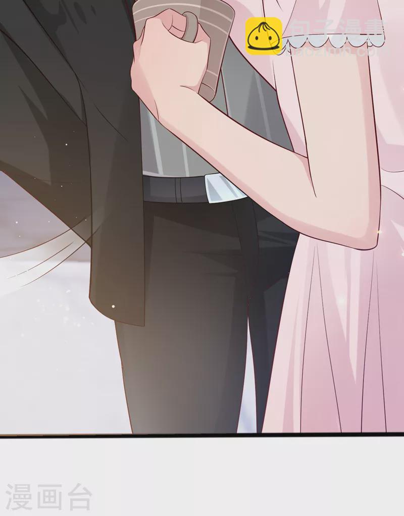 第124话 你要不玩我吧？-第126话