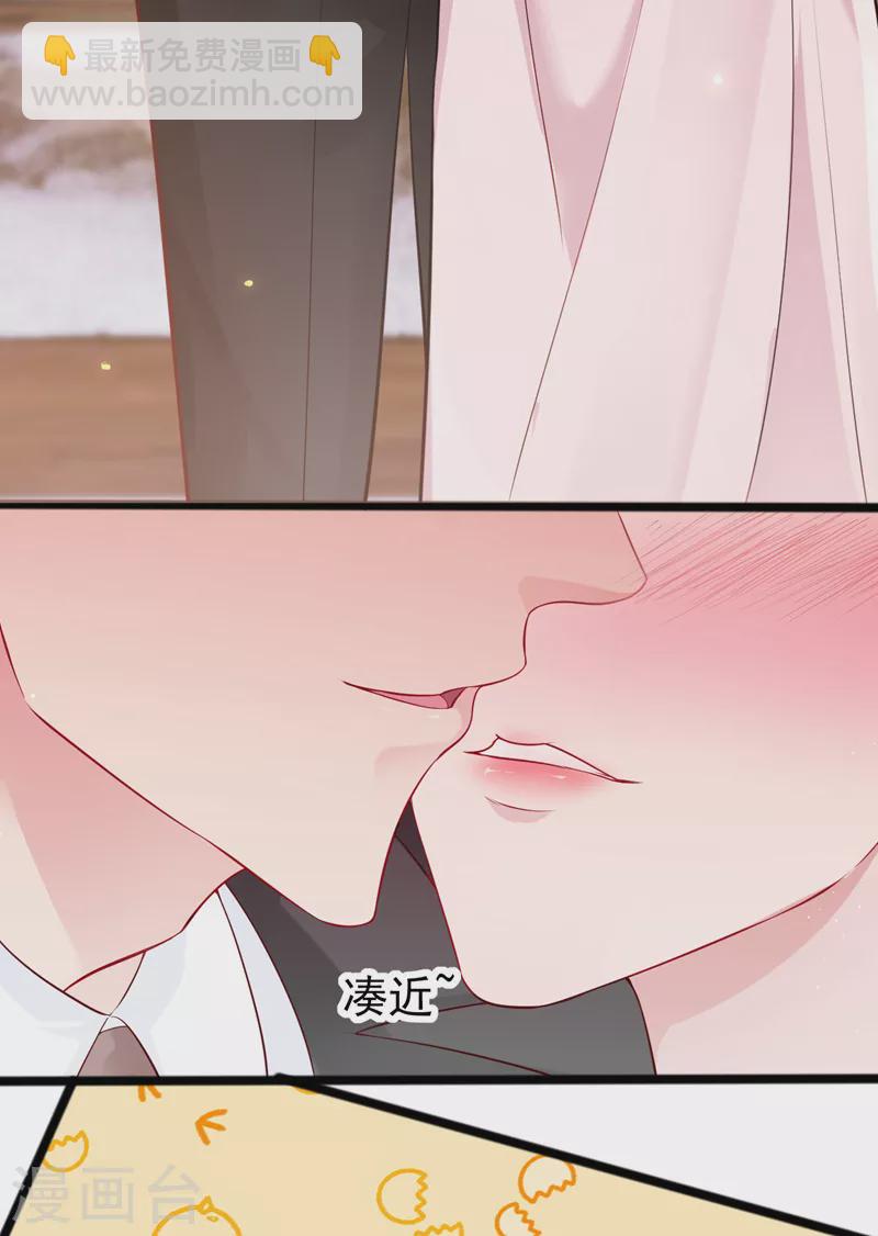 第124话 你要不玩我吧？-第126话