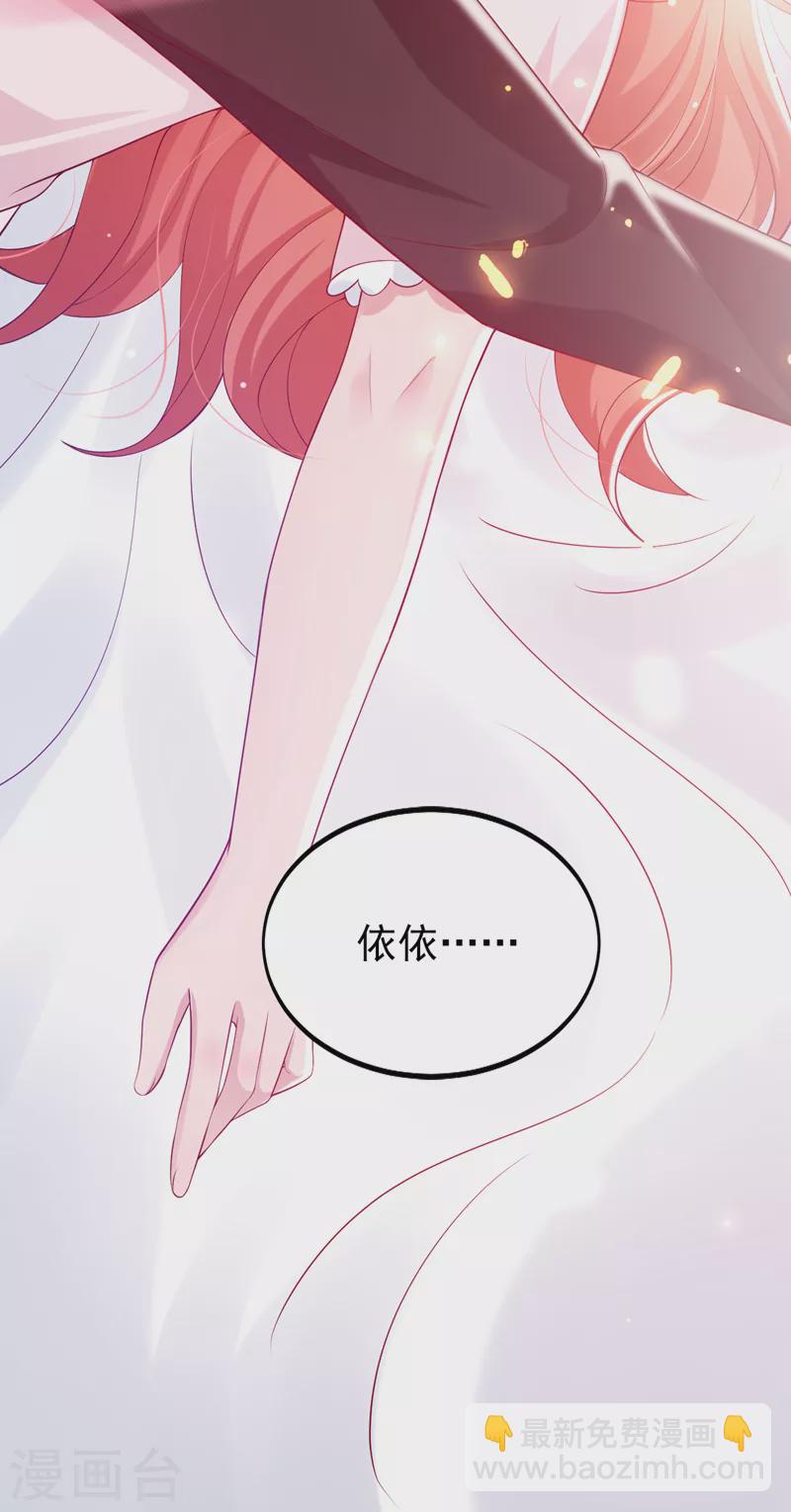 第124话 你要不玩我吧？-第126话