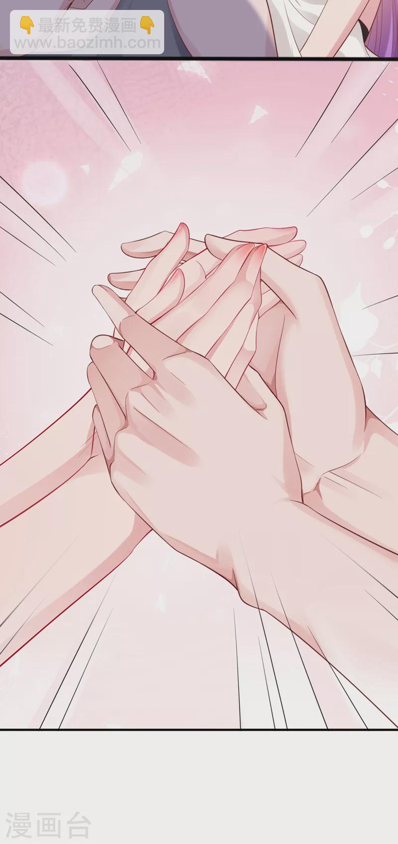 第124话 你要不玩我吧？-第126话