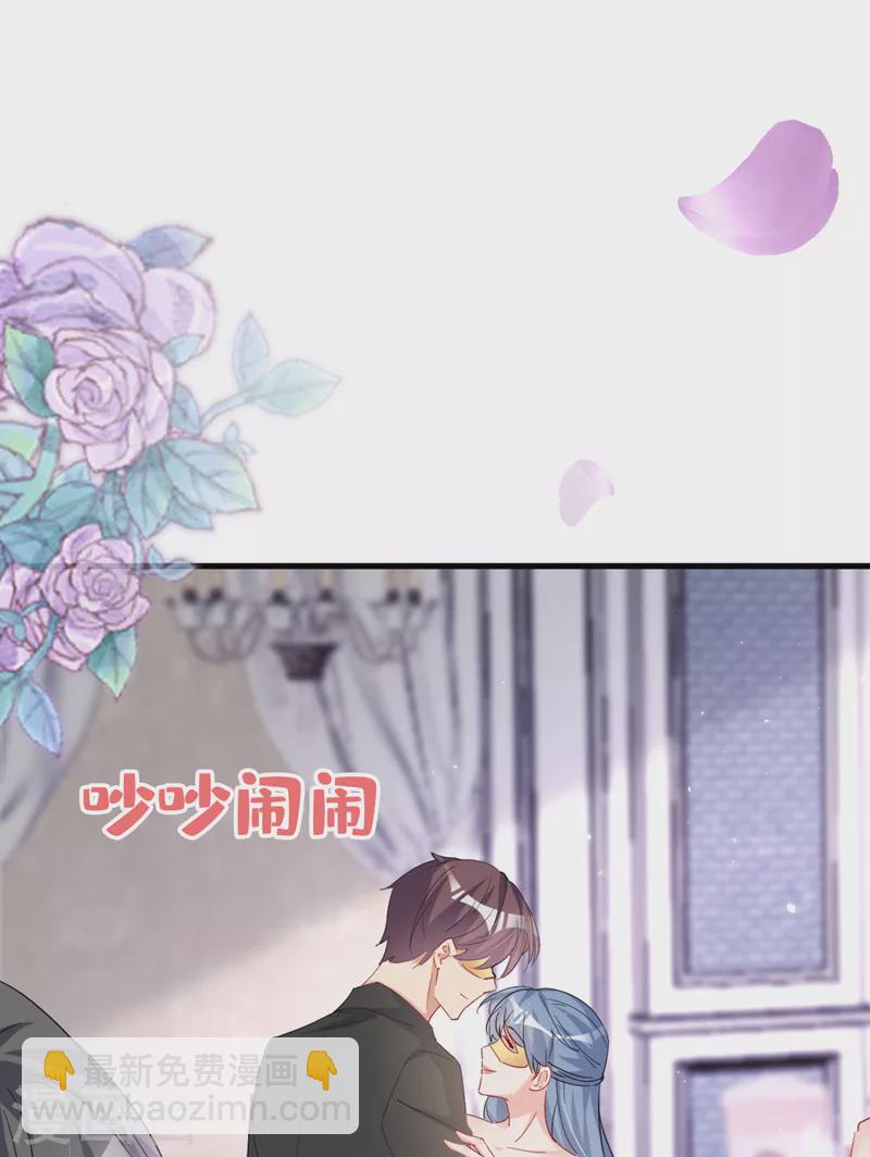 第126话 顾依雪，你给我等着-第128话