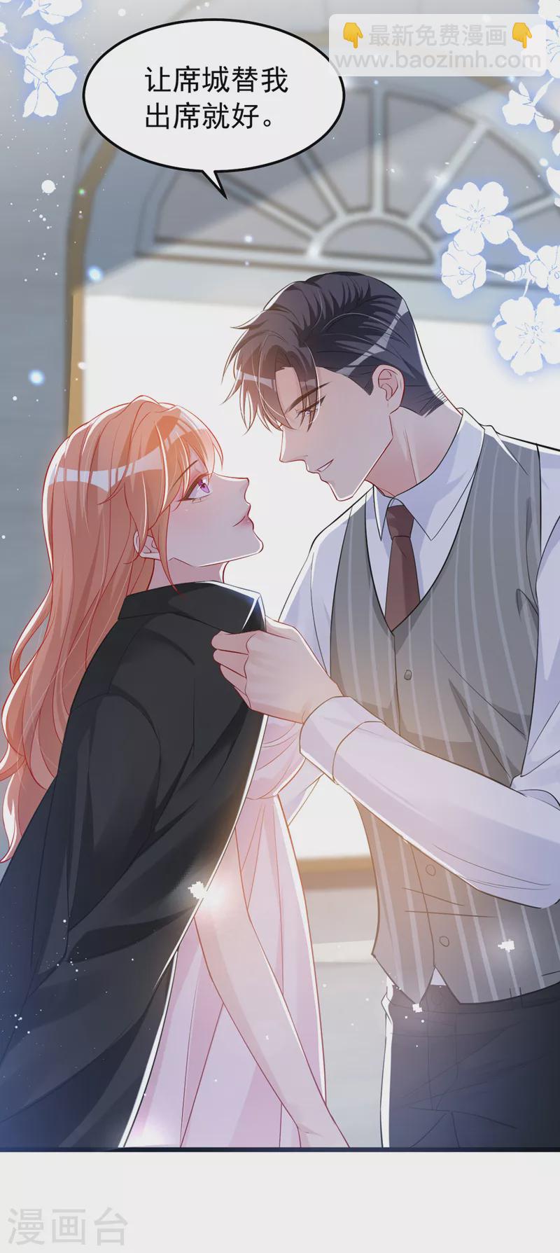 第126话 顾依雪，你给我等着-第128话