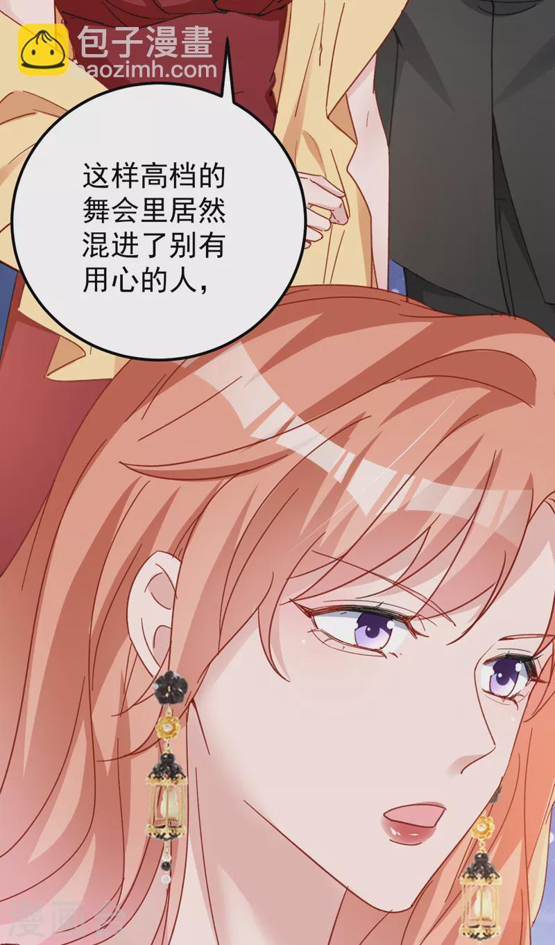 第128话 你，你别哭啊-第130话