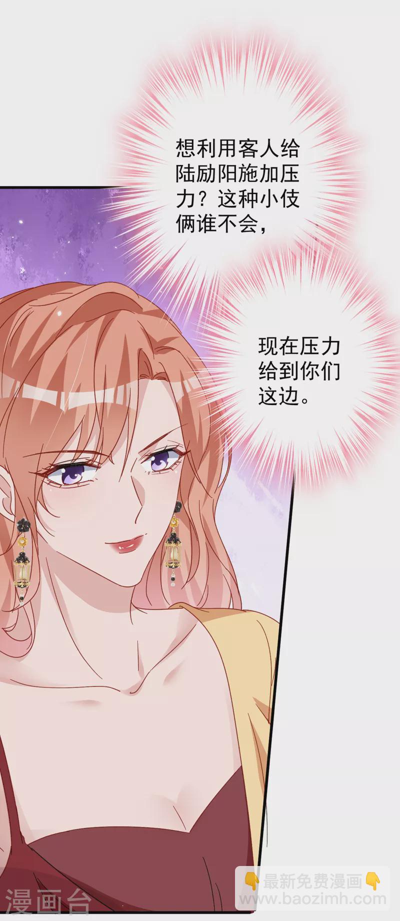 第128话 你，你别哭啊-第130话