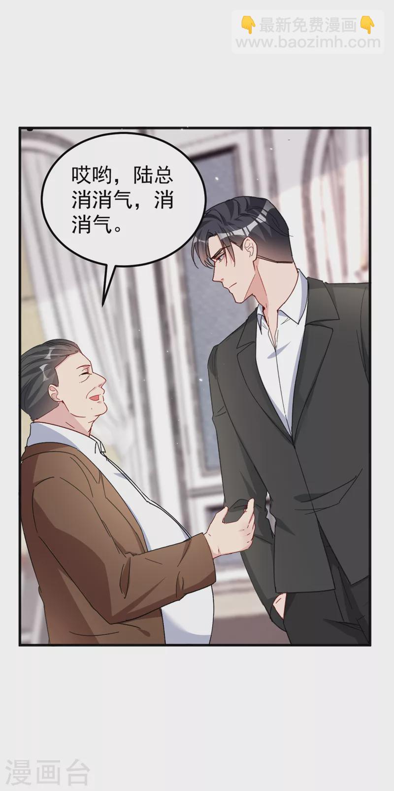 第128话 你，你别哭啊-第130话