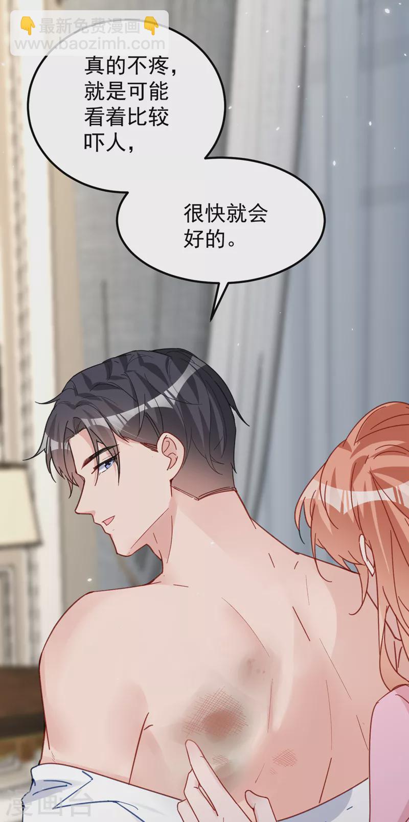 第128话 你，你别哭啊-第130话