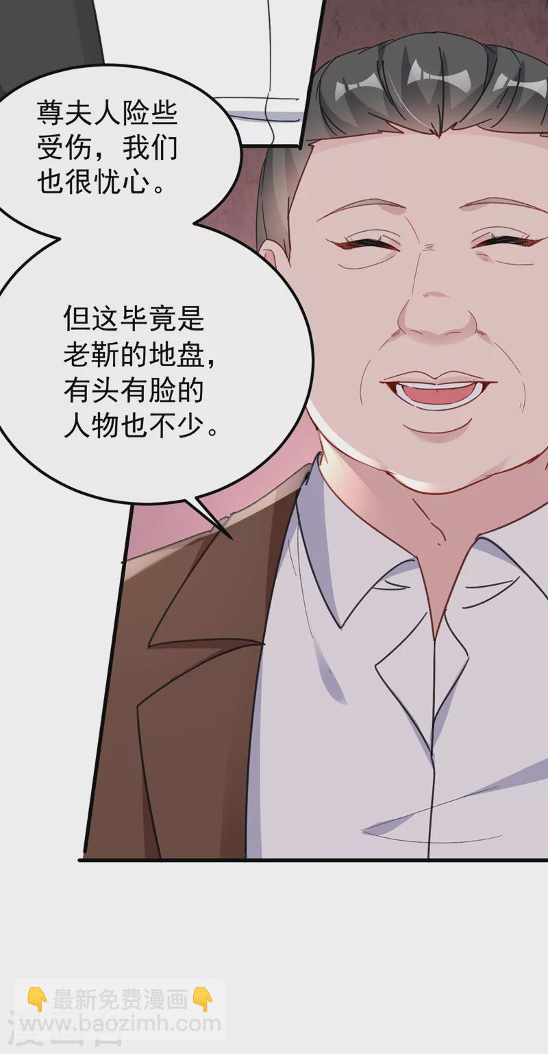 第128话 你，你别哭啊-第130话