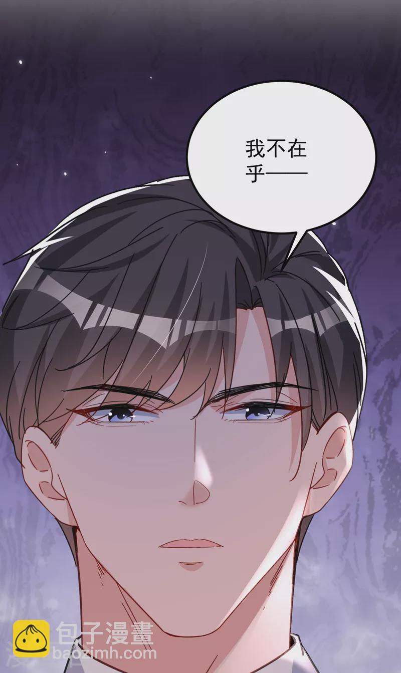 第128话 你，你别哭啊-第130话