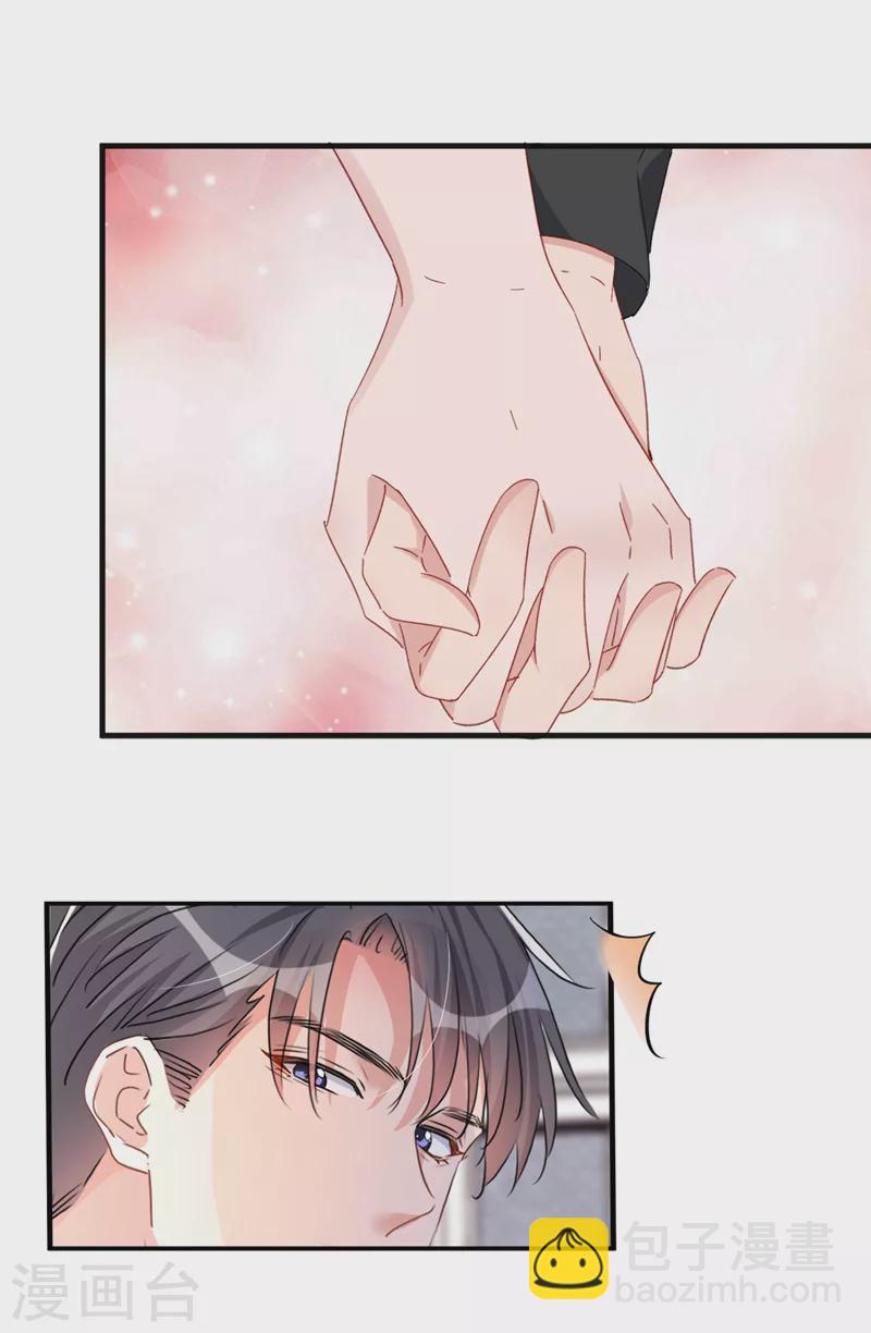 第128话 你，你别哭啊-第130话