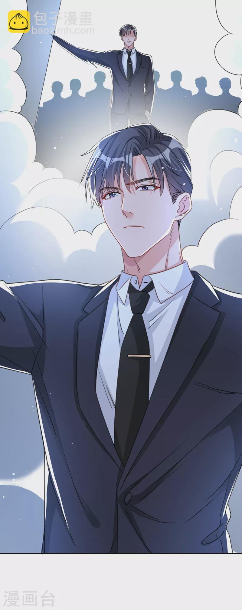 第13话 我的女人你也敢碰？-第14话