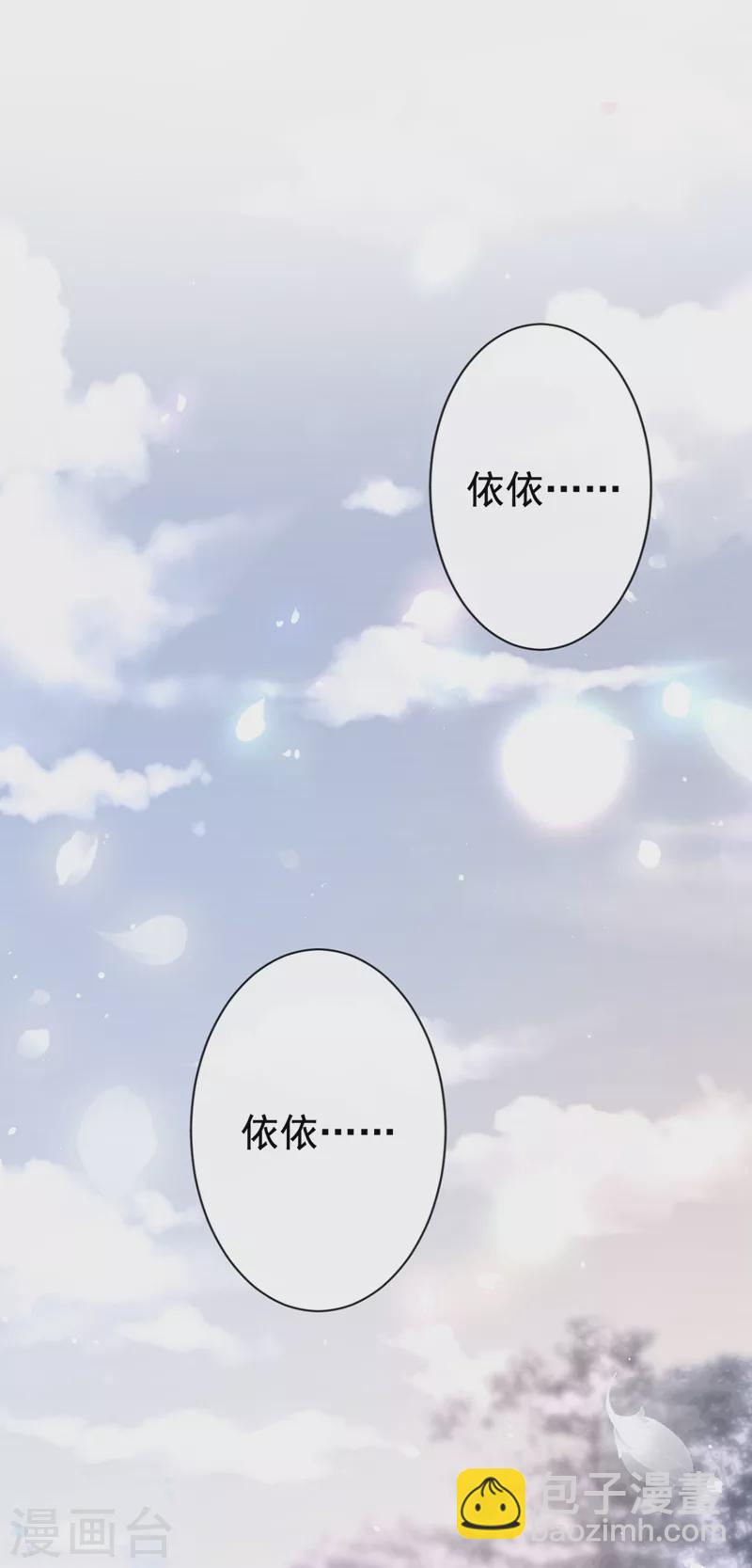 第13话 我的女人你也敢碰？-第14话