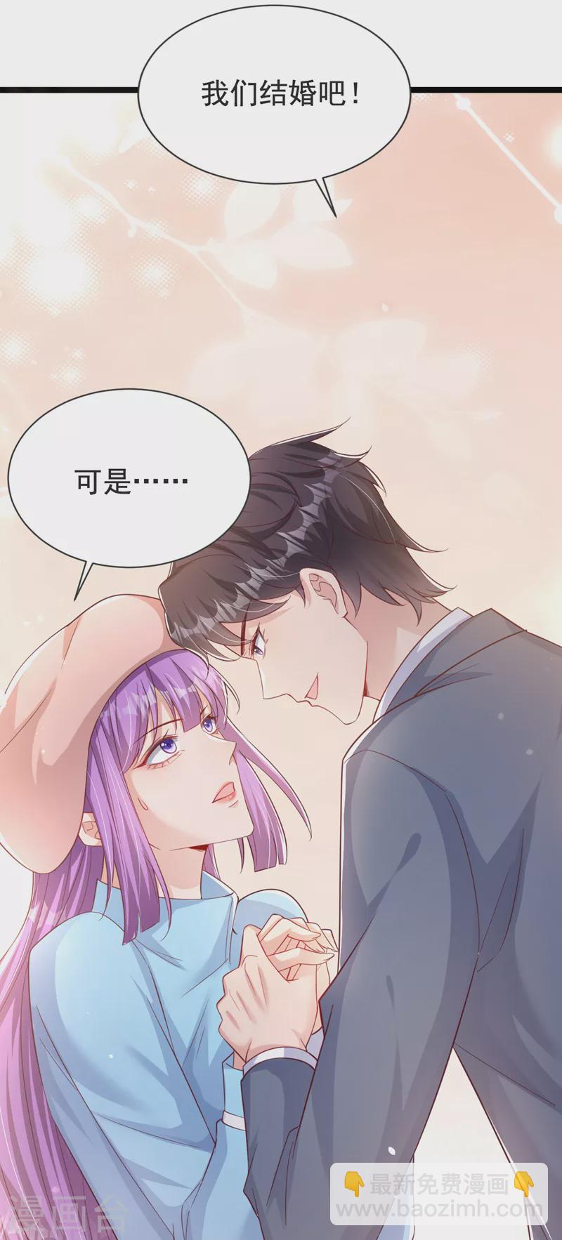第130话 霍温，我怀孕了-第132话