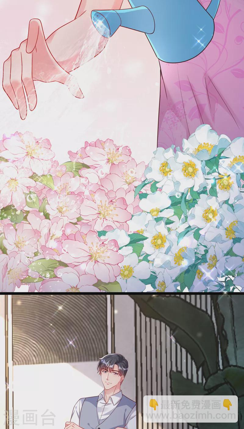 第130话 霍温，我怀孕了-第132话