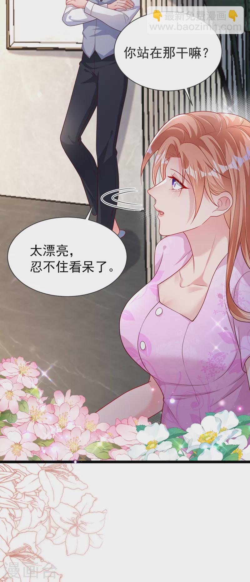 第130话 霍温，我怀孕了-第132话
