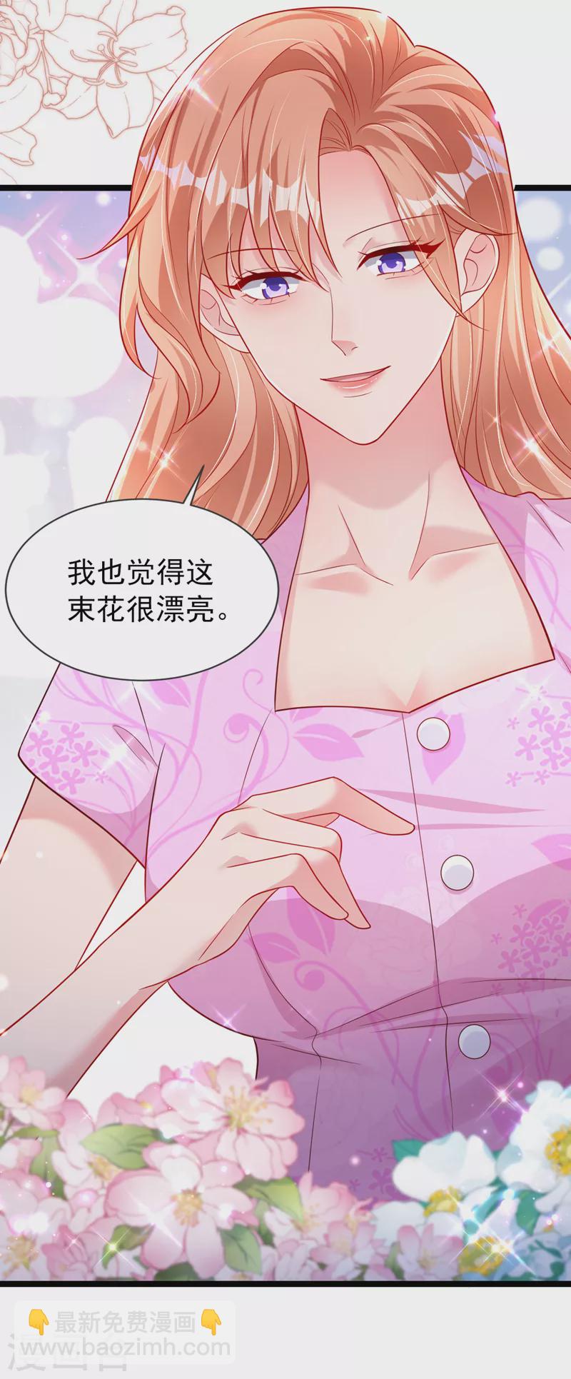 第130话 霍温，我怀孕了-第132话