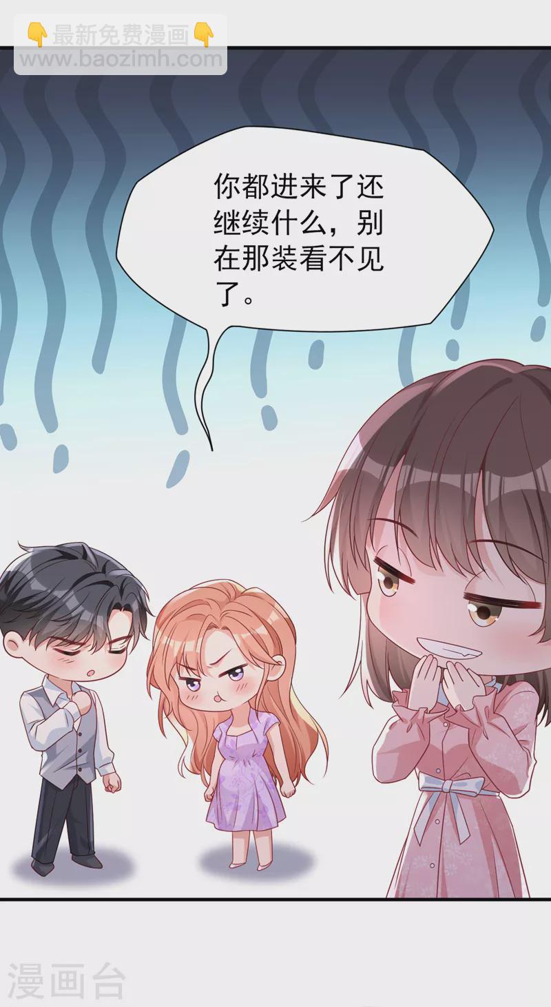 第130话 霍温，我怀孕了-第132话