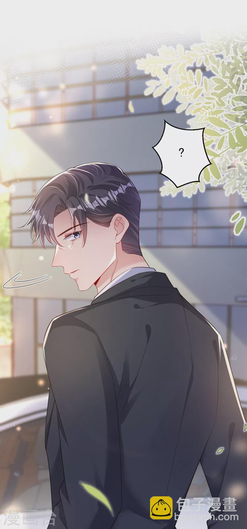 第130话 霍温，我怀孕了-第132话