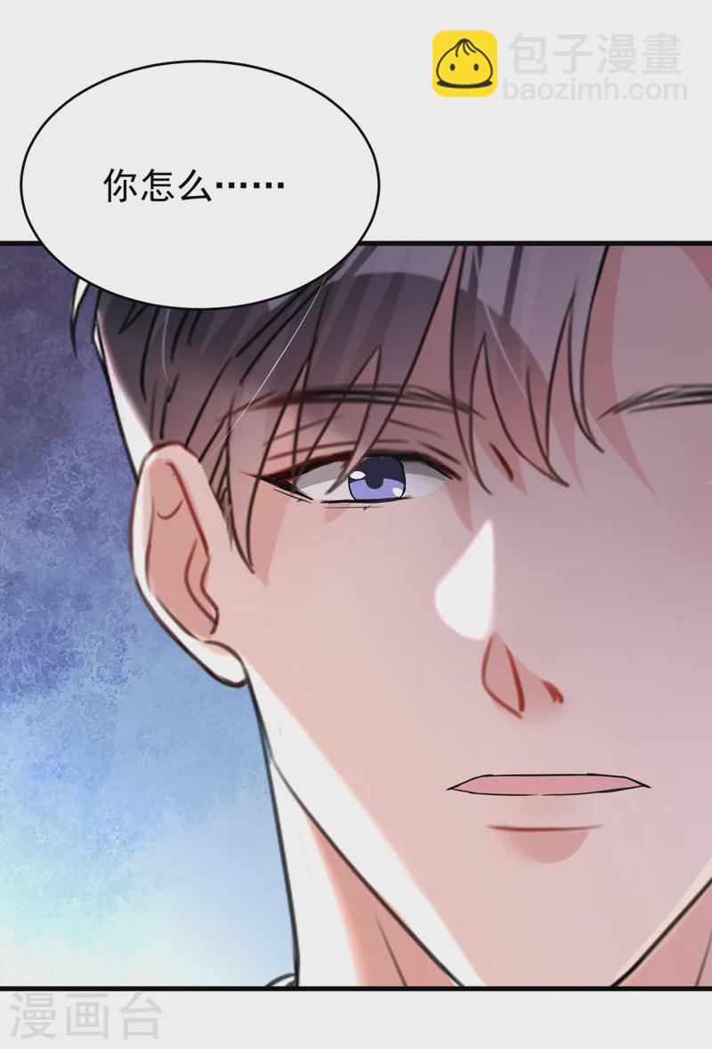 第132话 幕后主使是左伊？-第134话