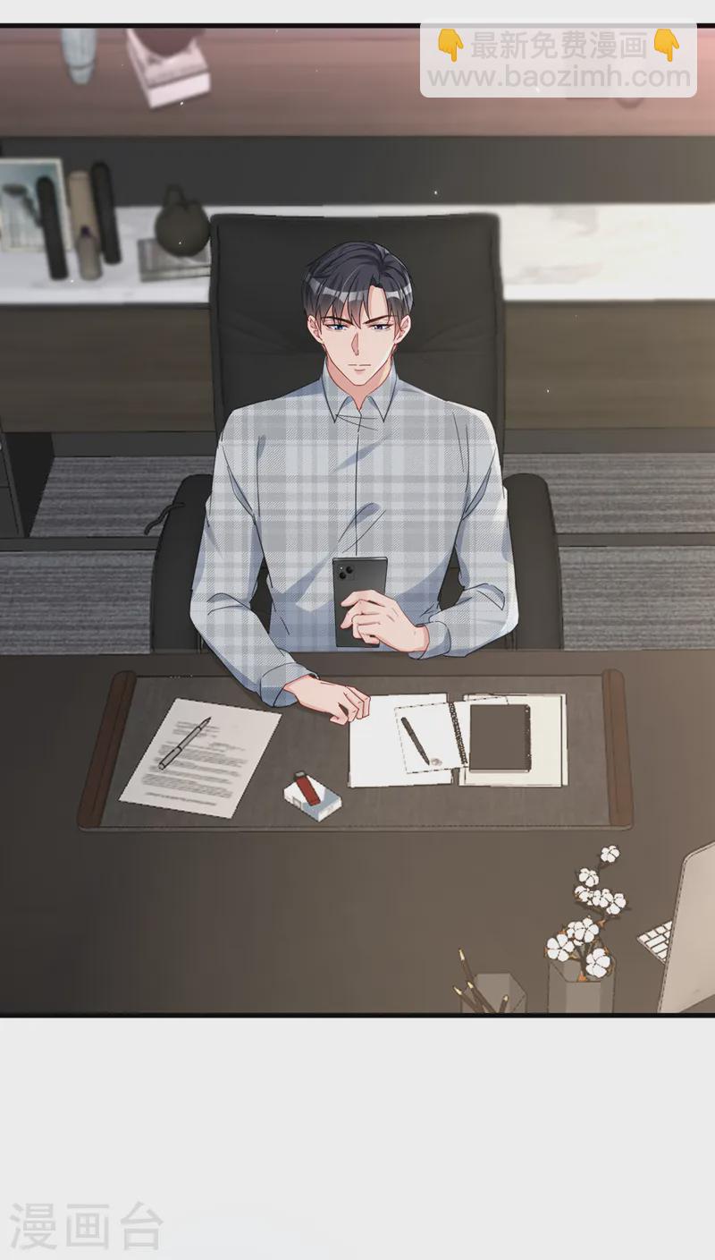 第132话 幕后主使是左伊？-第134话