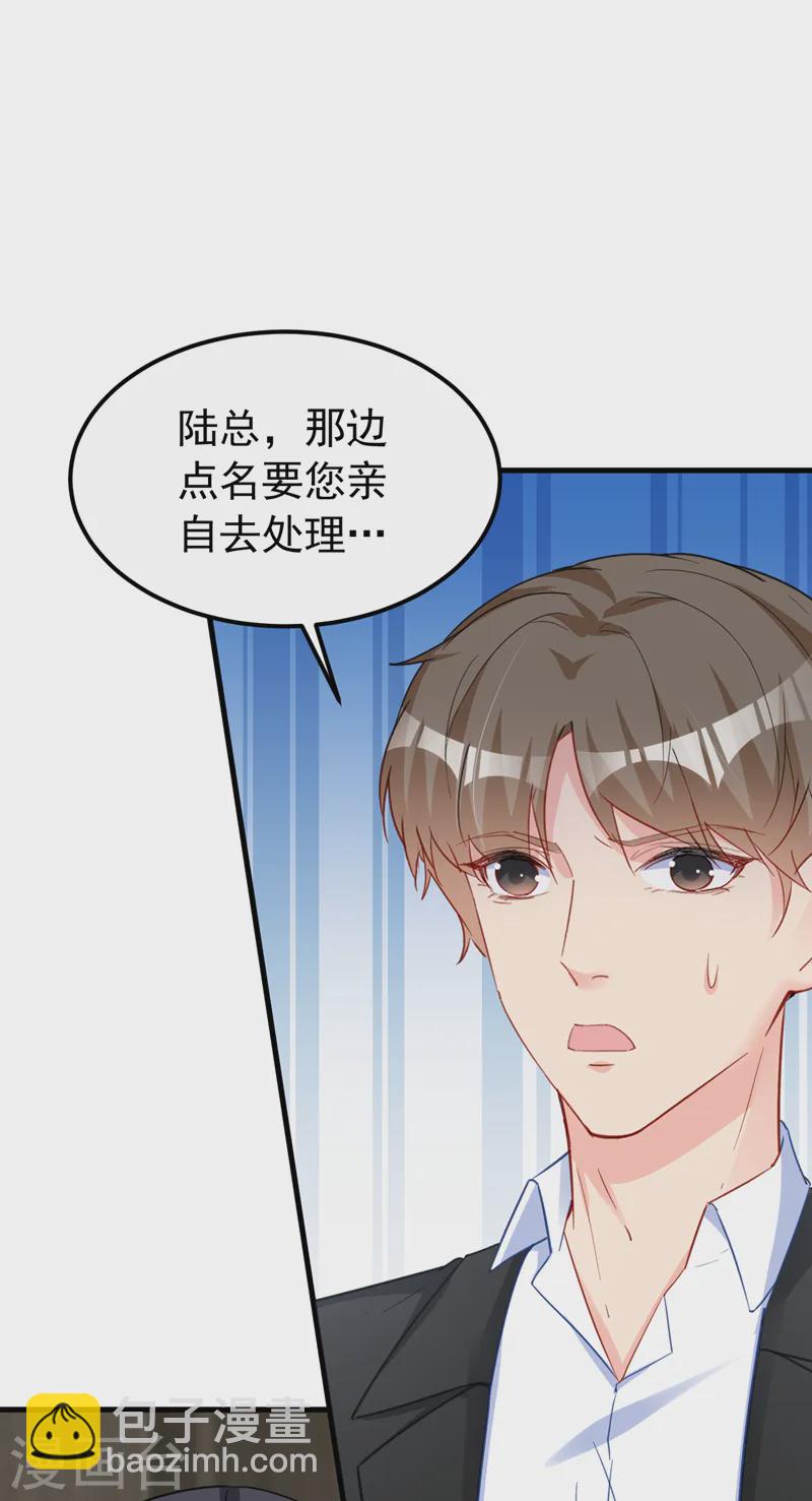 第134话 我放心不下你-第136话