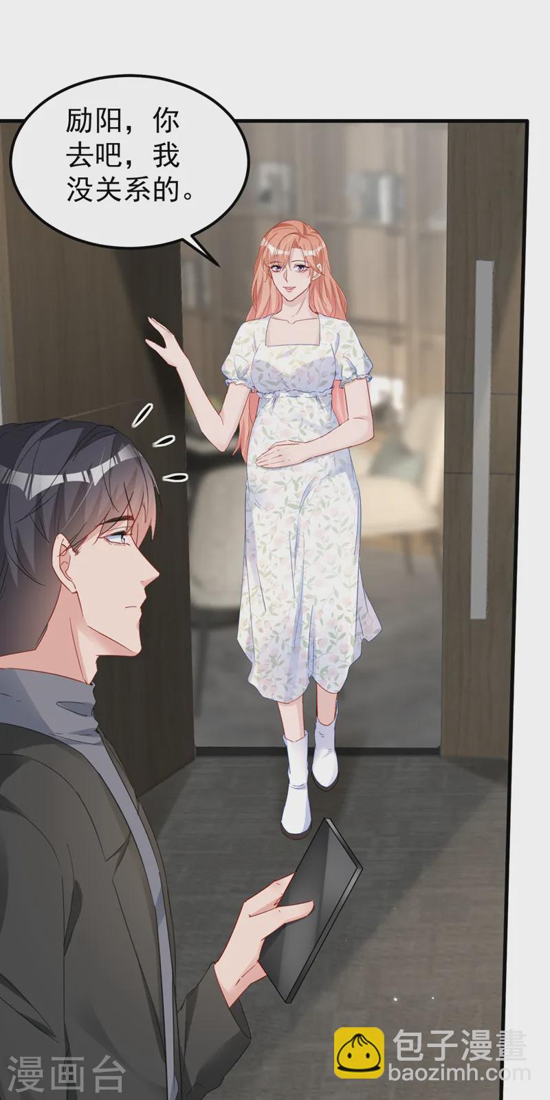 第134话 我放心不下你-第136话