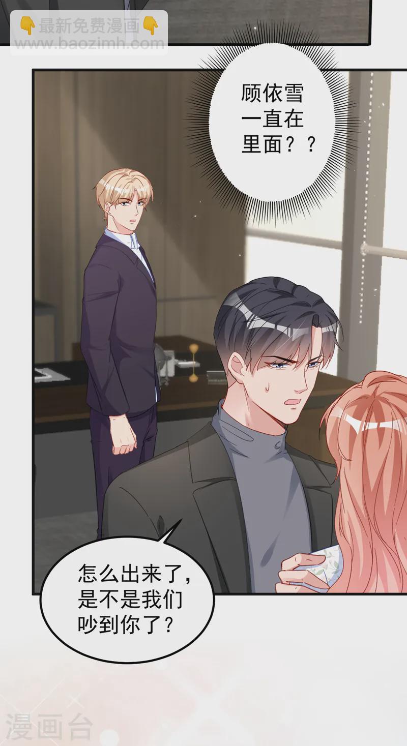 第134话 我放心不下你-第136话