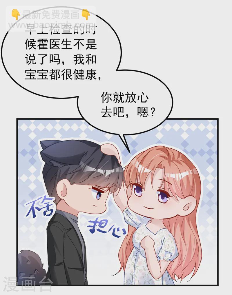 第134话 我放心不下你-第136话